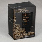 Термокружка с подогревом от USB «Пауза», 450 мл - Фото 5