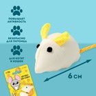 Игрушка для кошки - мышь «Кусочек сыра» - фото 319158178