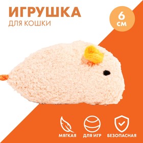 Игрушка для кошки - мышь "Супер кот" 9032229