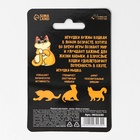 Игрушка для кошки - мышь «Лайк от котика» 9032230