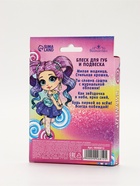 Блеск для губ с подвеской «Волшебной девочке», 8 г, аромат клубники - Фото 13