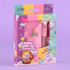 Блеск для губ с подвеской «Для милашки», 8 гр, аромат персика - фото 24448679