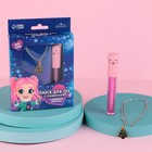 Новогодний подарок. Блеск для губ с подвеской «Новый год! Для тебя», 8 гр, аромат клубники - фото 21906990