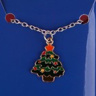 Новогодний подарок. Блеск для губ с подвеской «Новый год! Для тебя», 8 гр, аромат клубники - фото 21906994