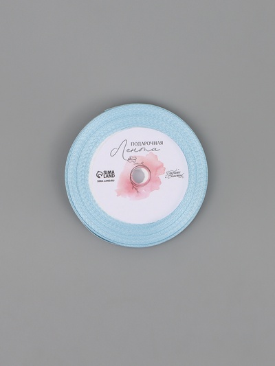 Лента атласная «Сделано с любовью», 1.5×22.5 (± 1) м, голубая