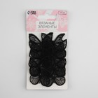 Вязаные элементы «Бабочки», 3,5 × 4 см, 10 шт, цвет чёрный - Фото 3