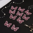 Вязаные элементы «Бабочки», 3,5 × 4 см, 10 шт, цвет розовый - Фото 2