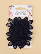 Аппликация для одежды «Цветок», кружевная, d=4.5 см, 10 шт., синяя - Фото 6