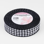 Лента декоративная «Гусиная лапка», 25 мм, 9±0.5 м, чёрная, белая №002 - Фото 2