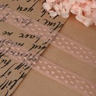 Кружево капроновое, 15 мм × 10 ± 1 м, цвет пудровый - Фото 2