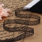 Кружево капроновое, 15 мм × 10 ± 1 м, цвет чёрный - Фото 1