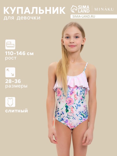 Купальник для девочки слитный MINAKU «Цветы», розовый, рост 110-116 см