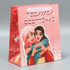 Пакет подарочный ламинированный вертикальный, упаковка, «Любимой сестрёнке», ML 27 х 23 х 11,5 см - Фото 2