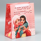 Пакет подарочный ламинированный вертикальный, упаковка, «Любимой сестрёнке», ML 27 х 23 х 11,5 см - Фото 4