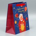 Пакет подарочный ламинированный вертикальный, упаковка, «Бабушке», ML 27 х 23 х 11,5 см - Фото 3