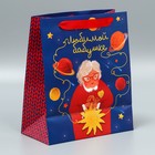 Пакет подарочный ламинированный вертикальный, упаковка, «Бабушке», ML 27 х 23 х 11,5 см - Фото 4