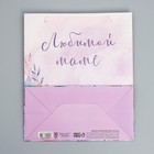 Пакет подарочный ламинированный вертикальный, упаковка, «Любимой маме», ML 27 х 23 х 11,5 см - Фото 6