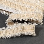 Тесьма декоративная «Твидовая», двусторонняя, 30 мм, 5±0.5 м, бежевая - Фото 2