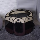 Вольер для животных, тентовый, 8 стенок, 68×45 см, коричневый - Фото 2