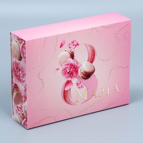 Коробка для сладостей «С праздником весны», 20 × 15 × 5 см