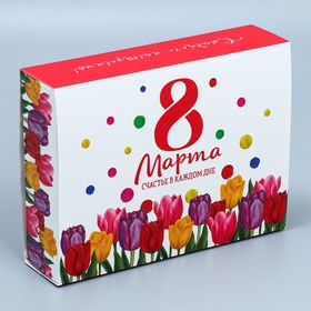 Коробка кондитерская, упаковка «8 марта», 20 х 15 х 5 см 9200819