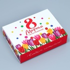 Коробка кондитерская, упаковка «8 марта», 20 х 15 х 5 см - Фото 2