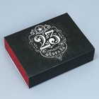 Коробка кондитерская, упаковка, «23 февраля», 20 х 15 х 5 см - Фото 3