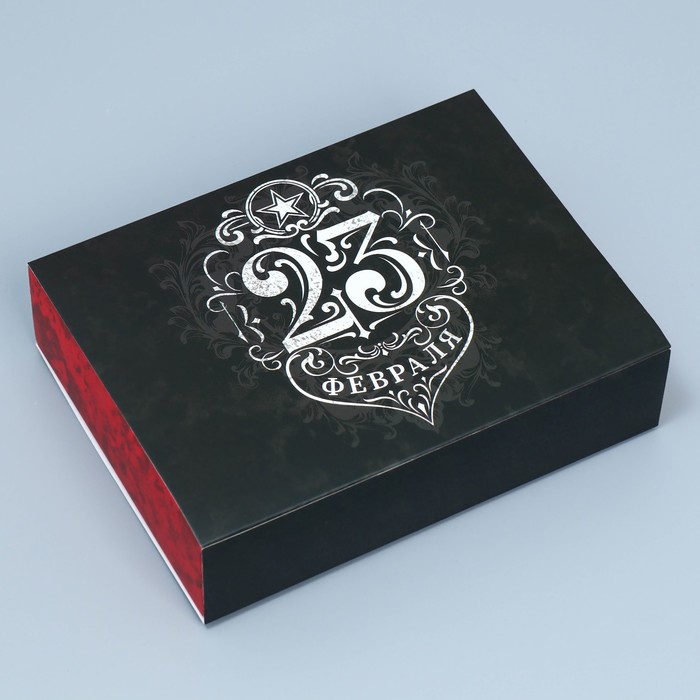 Коробка кондитерская, упаковка, «23 февраля», 20 х 15 х 5 см - фото 1906130209