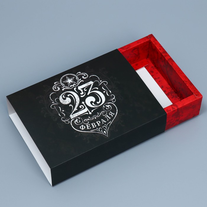 Коробка кондитерская, упаковка, «23 февраля», 20 х 15 х 5 см - фото 1884039102