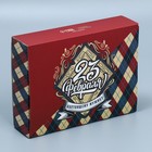 Коробка для сладостей «Настоящему мужику», 20 × 15 × 5 см - фото 10110853