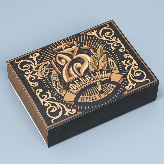Коробка кондитерская, упаковка «Настоящему герою», 23 февраля, 20 х 15 х 5 см - фото 1906130225