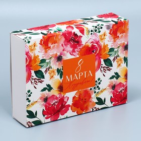 Коробка для сладостей «Акварель», 20 × 15 × 5 см