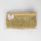 Тесьма декоративная «Бахрома», 10 см, 5±0.5 м, цвет золотой - Фото 2