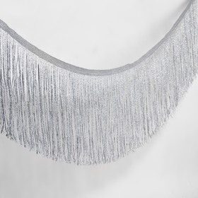 Тесьма декоративная «Бахрома», 15 см, 5 ± 0,5 м, цвет серебряный