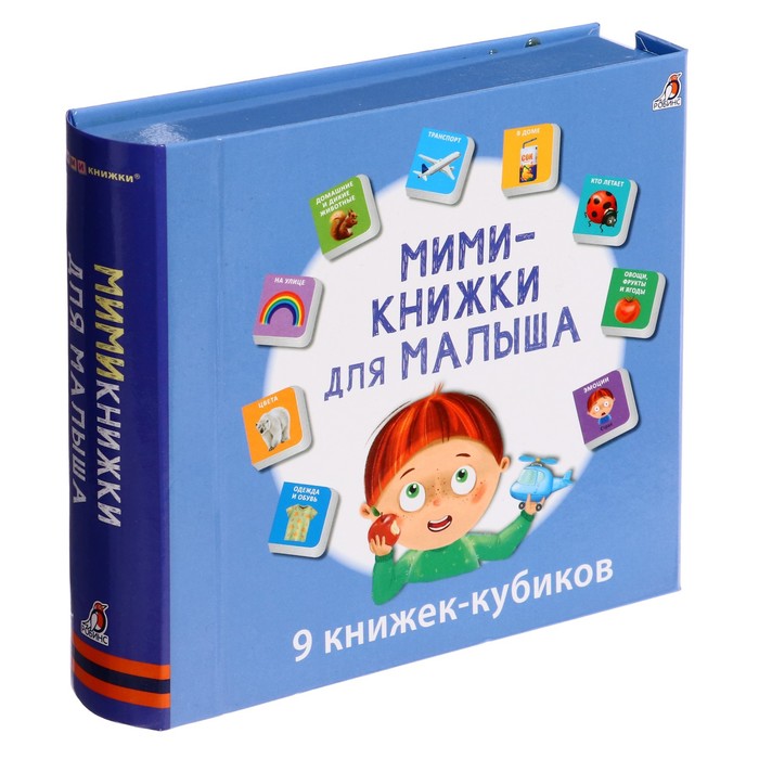 Книжки кубики. Мими - книжки для малыша - Фото 1