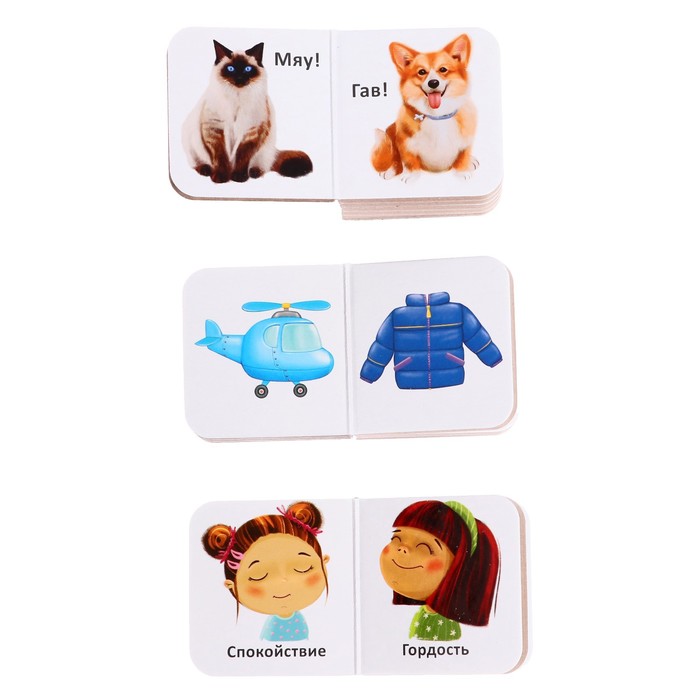 Книжки кубики «Мими — книжки для малыша» 9370057