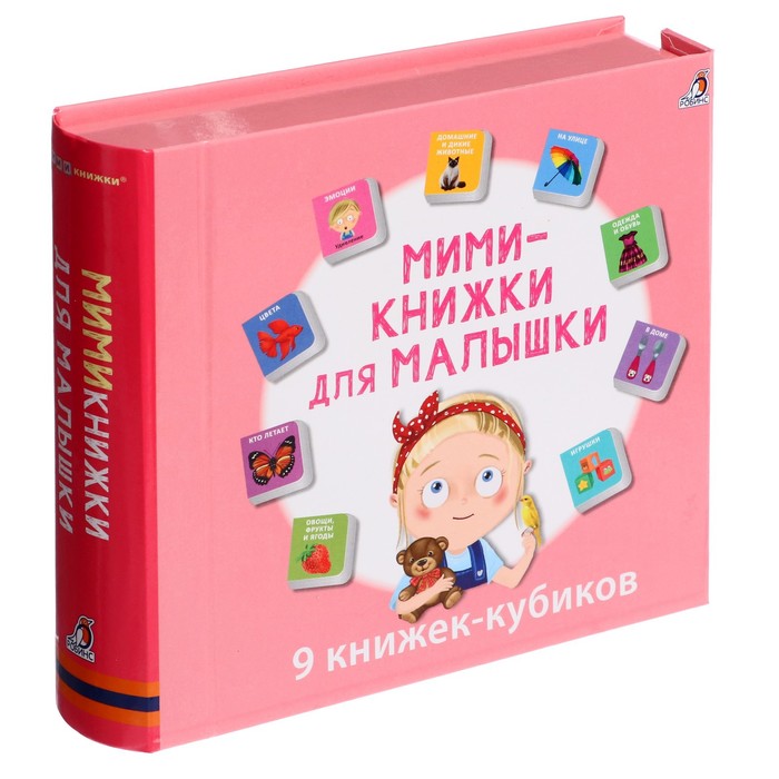 Книжки кубики. Мими - книжки для малышки. - Фото 1