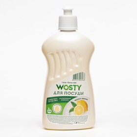 Средство для мытья посуды Wosty "Лимон", 500 мл
