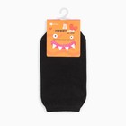 Носки детские противоскользящие, цвет чёрный, размер 16-18 - Фото 5