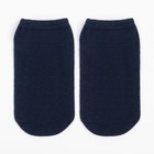 Носки детские противоскользящие, цвет тёмно-синий, размер 14-16 - фото 319815008