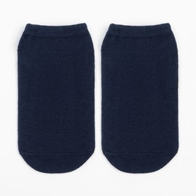 Носки детские противоскользящие, цвет тёмно-синий, размер 16-18