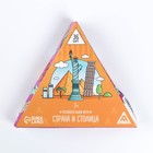 Познавательная игра «Страна и столица», 36 карт, 7+ - Фото 8