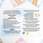 УЦЕНКА Настольная игра «Тянучки на ручки» - Фото 6