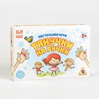 Настольная игра «Тянучки на ручки» - Фото 7