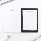 Планер творческого человека А6, 80 л. «Мечта» - фото 57968149