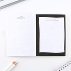 Планинг творческого человека А6, 80 л. "Цветок" - фото 24455642