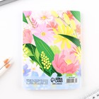 Блокнот А6, 32 л. В клетку «Ты совершенна» - фото 24647634