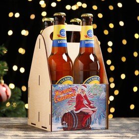 Ящик для пива 'Желаю счастья!' Снегурочка, бочка, 24,5х16,5х14,5 см