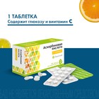 Аскорбиновая кислота с глюкозой ЛекАлтай, 40 таблеток по 1 г - Фото 4