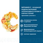 Аскорбиновая кислота с глюкозой ЛекАлтай, 40 таблеток по 1 г - Фото 5